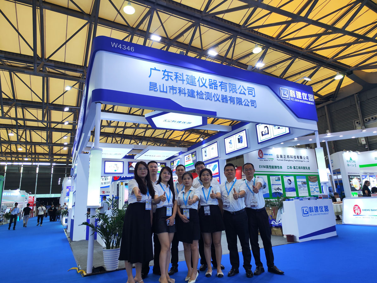 第26届中国国际胶粘剂及密封剂展/第18届中国国际胶粘带与保护膜展（上海）